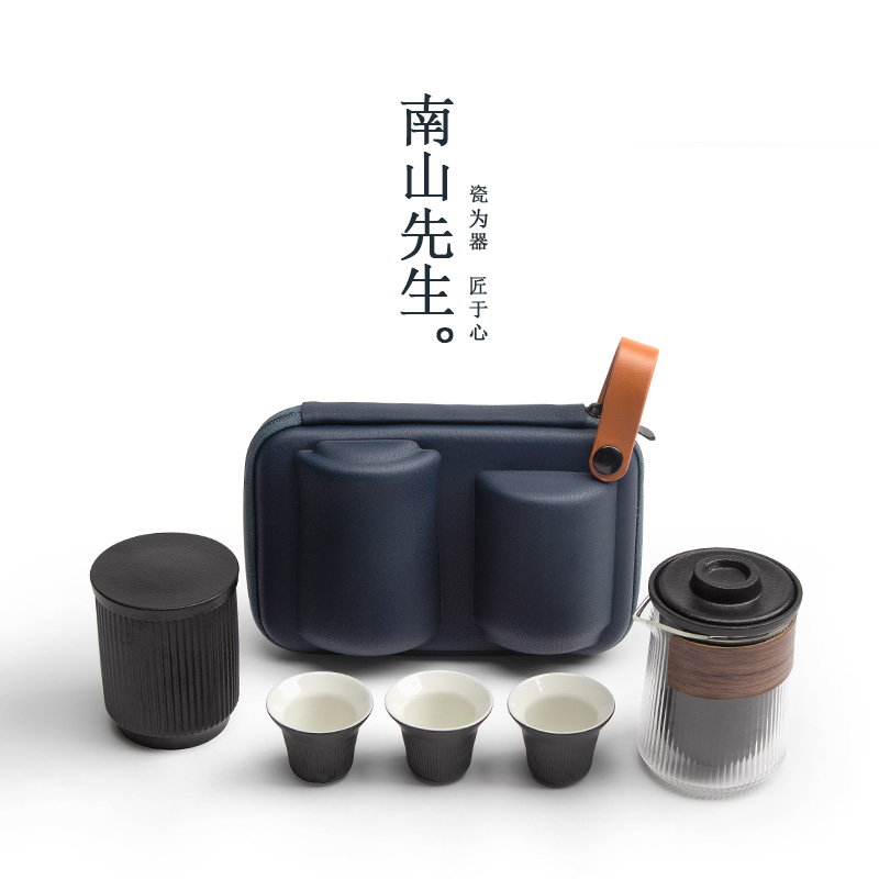 南山先生   经纬便携茶具套装1套   1壶3杯1茶罐 单位：套 禅风黑